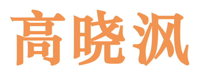 Chinese name