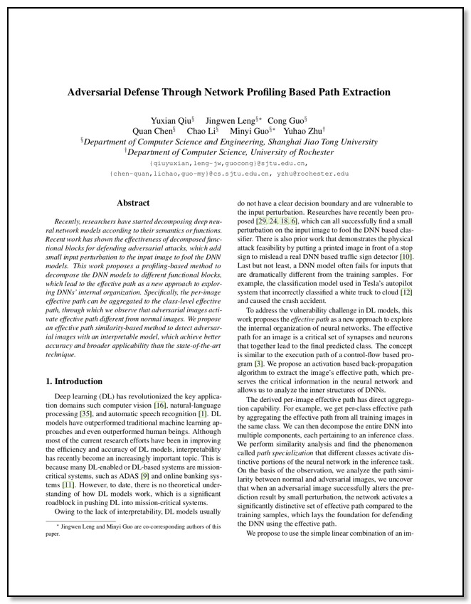 qiu19cvpr-path