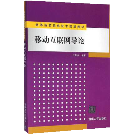 Xinbing Wang | Homepage